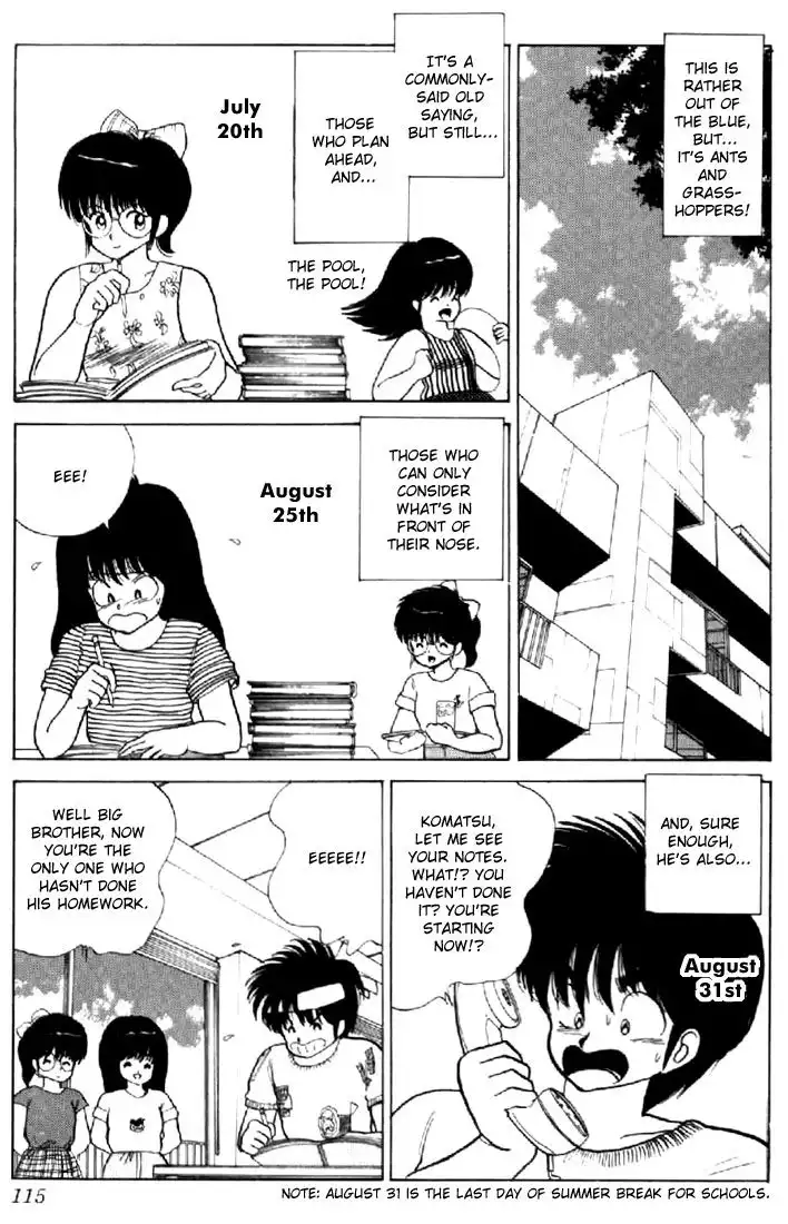 Kimagure Orange Road Chapter 75 2